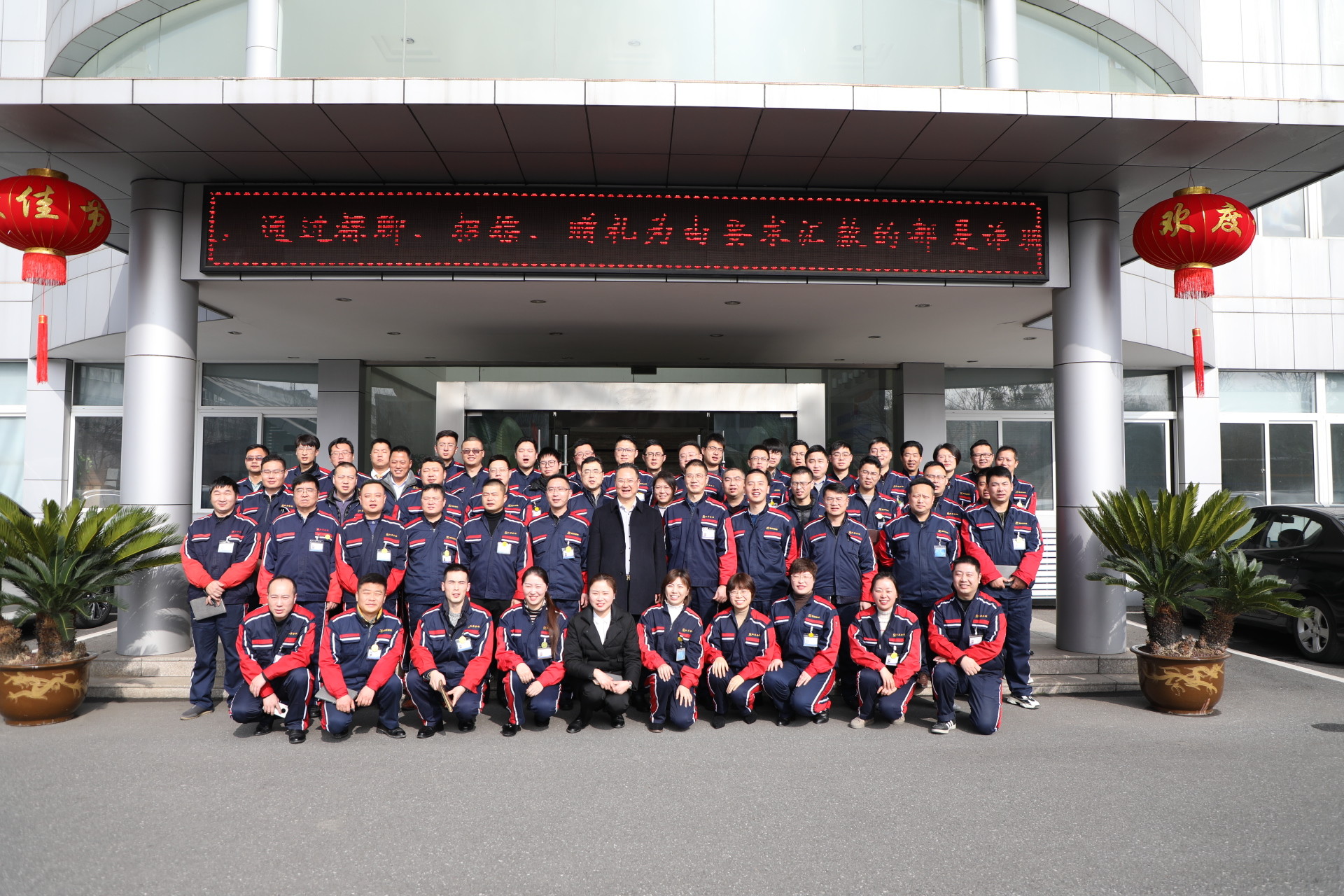 Jiangsu Jinwang Intelligent Sci-Tech Co., Ltd