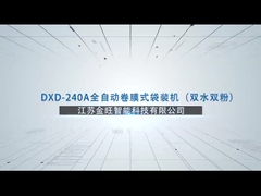 DXD-240A vollautomatische horizontale Rollen-Filmbaschmaschine