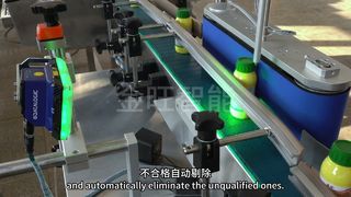 Eine Flasche, ein Code-Lösung | Hochgeschwindigkeits-QR-Code-Lesung mit vollständiger Rückverfolgbarkeit#QRCodeDetection