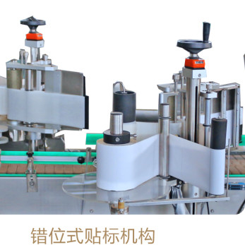 30L Trommeln Doppelseitige Aufkleberkennzeichnungsmaschine für runde Flasche TN-200LDS 2500BPH