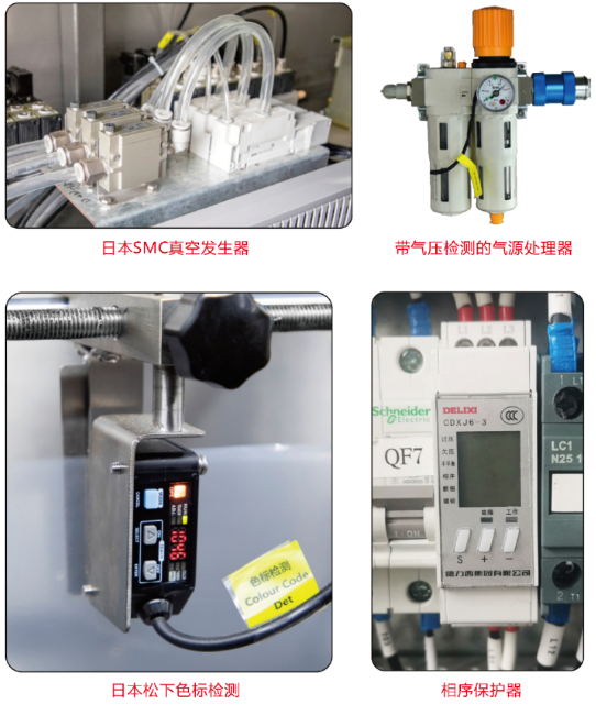 Kolbenflüssigkeitsabfüllmaschine, die Beutelformung, Befüllung, Versiegelung und Fertigprodukttransport in einem System integriert