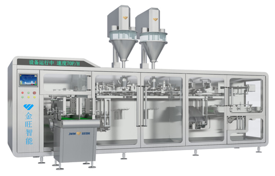 DGD-320-2 automatische horizontale Doppelbeutelverpackungsmaschine